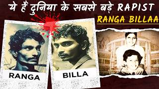 RANGA BILLA ll BIGGEST RAPIST  HISTORICAL STORIES [upl. by Enar837]