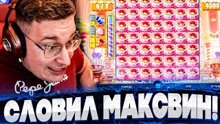 МАКСВИН В НОВОМ СЛОТЕ Sweetopia Royale Выиграл 22 000 000Обзор на новые слоты  Заносы Недели [upl. by Llekim]