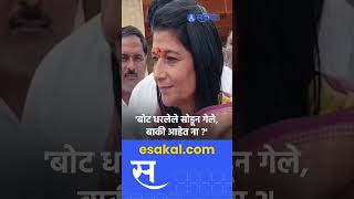 Yugendra Pawar यांच्या आई Sharmila Pawar प्रचारात सहभागी । baramati vidhansabha [upl. by Trista]