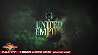 United Empire  帝国武闘曲Empirical Anthem Entrance Video amp Theme [upl. by Adeehsar]