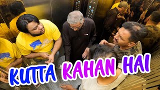 KUTTA KAHAN HAI  By Nadir Ali amp P4 Pakao Team  P4 Pakao  2024 [upl. by Gracia]