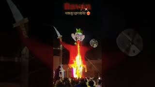 Narkasur Dahan Badnera shorts vairalvideo vairalshorts ravan ravanstatus ravandahan [upl. by Ennaear]