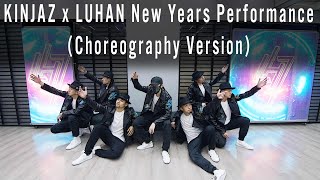 Kinjaz X Luhan New Years Performance Choreography version [upl. by Faber]