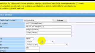 How To Check Your Companys Information Myimms Malaysia [upl. by Ermine]