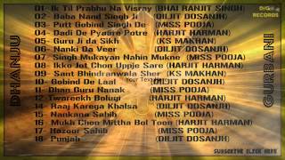 NON STOP 18 DHARMIK LATEST amp OLD PUNJABI JUKEBOX SONGS [upl. by Yrolam]