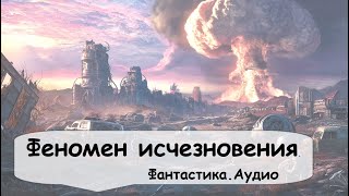 Далекое будущее И эта война тоже была не последняя 🎧 Аудиокнига \ Социальная фантастика \ Юмор [upl. by Lusa573]