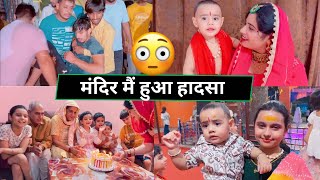 Mandir main hua hadsa😳🛕shocking ancient janmashtami trending vlog [upl. by Colver114]