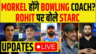 🔴 GAMBHIR का NEW COACH STARC को फिर याद आए ROHIT SHARMA [upl. by Akyeluz509]