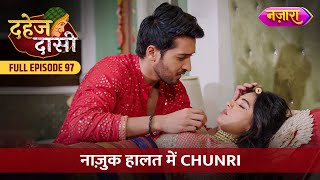 Nazook Haalat Mein Chunri  FULL EPISODE 97  Dahej Daasi  Nazara TV [upl. by Hooge]