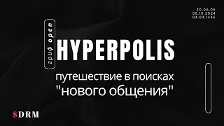 200605  путешествие в поисках quotнового общенияquot [upl. by Gnes]