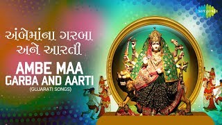 Ambe Maa Garba and Aarti Songs  Navaratri Special  Mata Bhajans [upl. by Gleich459]