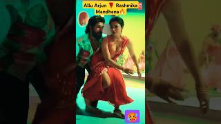 Allu Arjun ðŸŒ¹Rashmika mandhana ki RomanceðŸ”¥ pushpa2 pushpa2therule alluarjun rashmikamandanna [upl. by Korney]