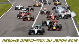 Résumé GrandPrix du Japon 2016  Formule 1 [upl. by Mia]