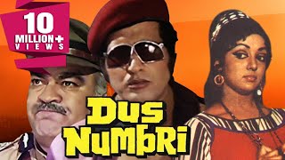 Izzat 1968 Full Hindi Movie  Dharmendra Tanuja Jayalalithaa Mehmood Balraj Sahni [upl. by Placido]