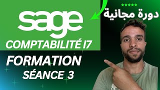 Formation sage comptabilité séance 3 création des plans tiers [upl. by Linkoski]