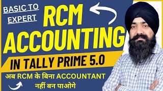 RCM ACCOUNTING IN TALLY PRIME  TALLY PRIME 50 RCM ACCOUNTING  RCM ENTRY IN TALLY PRIME [upl. by Vassily]