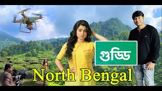 guddi serial  guddi today episode  darjeeling tour  jalpaiguri  chalsa  tour [upl. by Rusticus289]