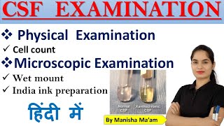 CSF Examination part2  Physical examination  Microscopic examination in hindi  Cell Count [upl. by Iarised]