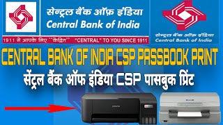 Central Bank of India Passbook Print  CBI Cap Passbook Print Software 🏦 CSP First Page Print [upl. by Bremser]