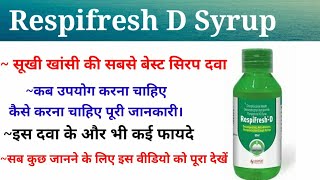 Respifresh D Syrup Uses In Hindi Respifresh D Syrup Dose And Side effects price सुखी खांची की दवा। [upl. by Wons]