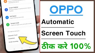 OPPO Automatic Screen Display Touch Problem Solve [upl. by Ahsian]