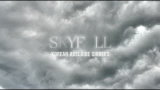 24 KAS 제 2회 정기공연 SKYFALL 티저영상 [upl. by Herc]