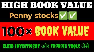 high book value low price shares in india high book value penny stocks🔥elcid investment और taparia [upl. by Oneal232]