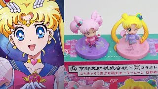 Sailor Moon Eternal Movie Trailer Reaction  Kyoto Marubeni Chibi Figures [upl. by Wheelwright736]