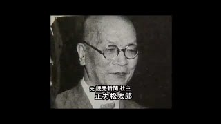 Lafcadio HearnKoizumi Yakomo Documentary in Japanese broadcast 19940910 [upl. by Haag]