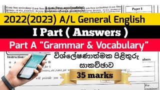 20222023 AL General English Paper Answers  Part 1සිංහල පැහැදිලි කිරීම් සමඟ algeneralenglish [upl. by Latsyc243]