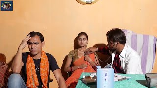 सुहागरात के बाद डॉक्टर का इलाज  SUHAGRAT KE BAD  DESI DOCTOR  Hindi sort film  New Video [upl. by Worden400]