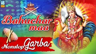 Navratri Garba 2016  Bahuchar Maa Ni Chundadi Part 2  Gujarati Garba [upl. by Aihsekan]