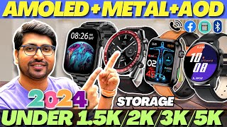 NEW LAUNCHED 🔥Best Smartwatch Under 5000🔥Best Smartwatch Under 2000🔥Best Luxury Smartwatch In 2024 [upl. by Hegarty]