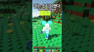 What If Minecraft turned into LEGO 😃🧱 minecraft shorts 마인크래프트 [upl. by Aerdnu]