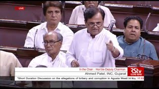 Sh Ahmed Patel’s comments on the discussion on the AgustaWestland chopper deal [upl. by Nyladnewg]