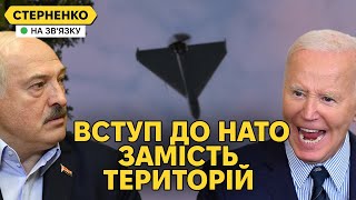 Лукашенко ниє що росія бомбить білорусь Байден готує вступ України до НАТО [upl. by Nlocnil]