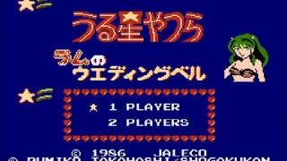 Urusei Yatsura  Lum no Wedding Bell NES Longplay [upl. by Fairfax137]