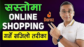 Online Shopping Kasari Garne How to Buy Any Product Online Daraz Online Shopping Nepal [upl. by Bluma859]