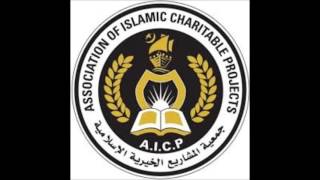 Aicp Madih Li ahlil bayt [upl. by Kwarteng]