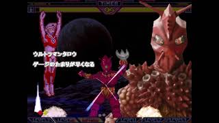 MUGEN Fails Ultraman Ace Vs Yapool [upl. by Sandeep]