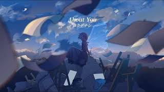 ロクデナシ『AboutYou』一時間耐久 [upl. by Annayr197]