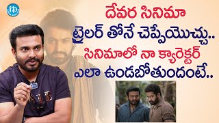 Getup Srinu about Devara Movie  Devara Trailer  Jr NTR  Saif Ali Khan  Janhvi  Koratala Siva [upl. by Adnilab]