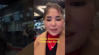 bilet automobile aviat uzbekistanairways olish travel aviabilet aviasales airport [upl. by Anol]