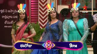 Bigg Boss Telugu 8  Day 63  Promo 2  Vegetable Juice challenge 😃 Nagarjuna  Star Maa [upl. by Leola]