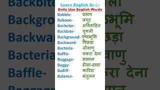 Speak English Daily  Boost Vocabulary [upl. by Vincentia]