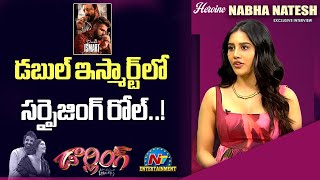 Nabha Natesh about her Role in Double Ismart  Exclusive Interview  Darling Movie  NTVENT [upl. by Leann497]