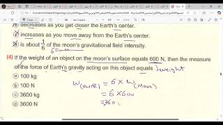 اولى اعدادى لغات \ Gravitational forces\ science \ افهمها صح مع مستر\ ســـــــعد اسماعيل [upl. by Aliel]