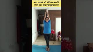 Belly fat excercise trending weightloss losebellyfat fatloss fitness motivation Jaatnipunjabi [upl. by Ellened507]