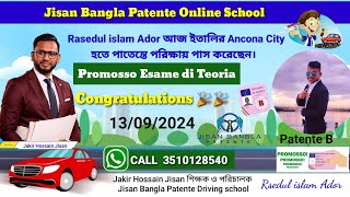 PROMOSSO PATENTE B ADOR VAI BY JISAN BANGLA PATENTE CLASS CALL 3510128540 JAKIR HOSSAIN JISAN [upl. by Alexina849]