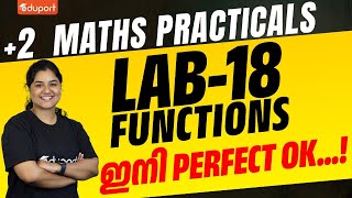 Plus Two Maths Practicals  LAB  18 Functions  Eduport Plus Two [upl. by Leverett]